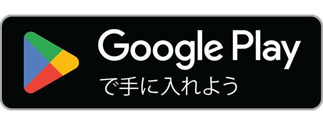 Google Play (近日公開)