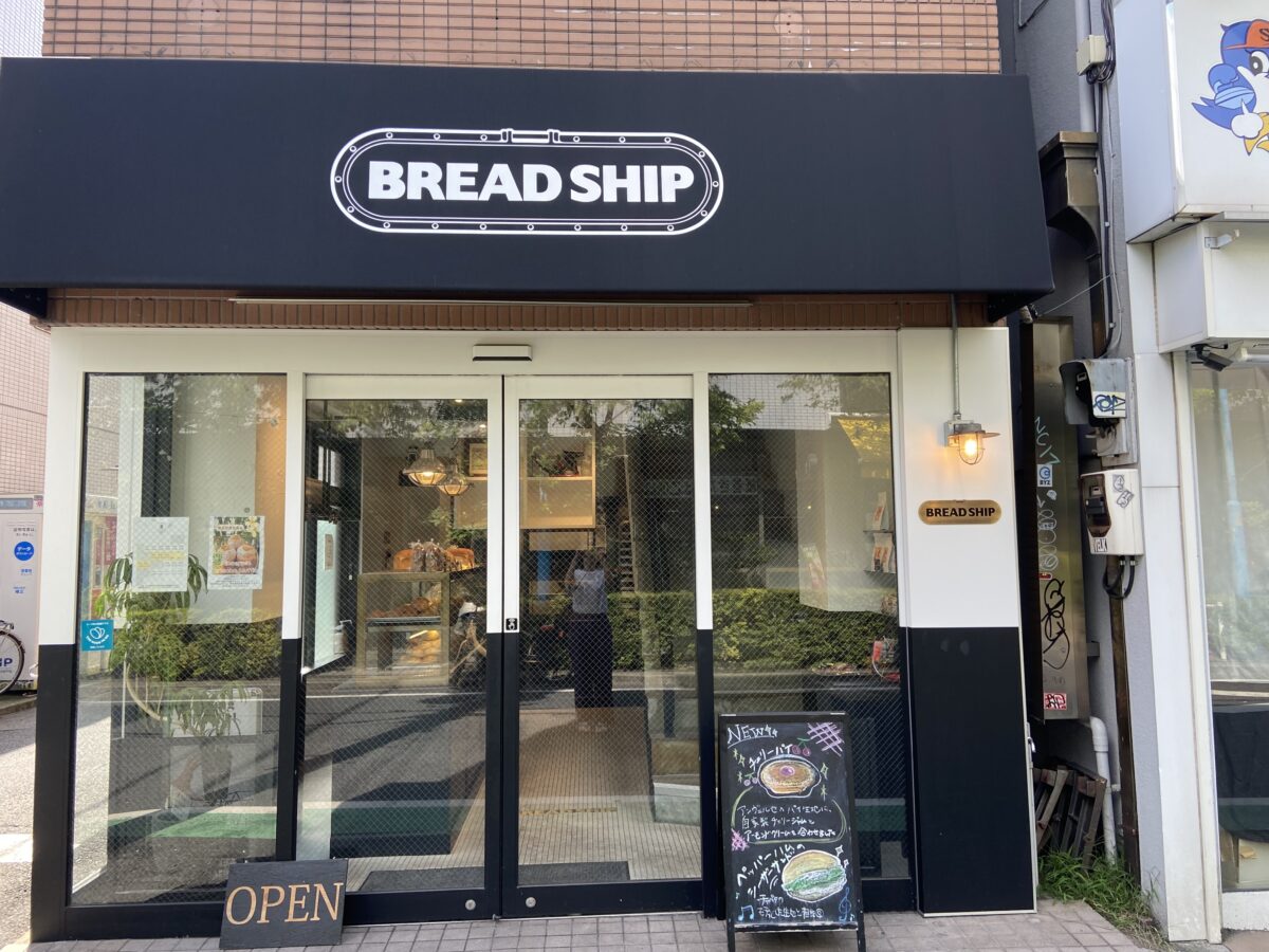 Bread Ship(ブレッドシップ)の外観