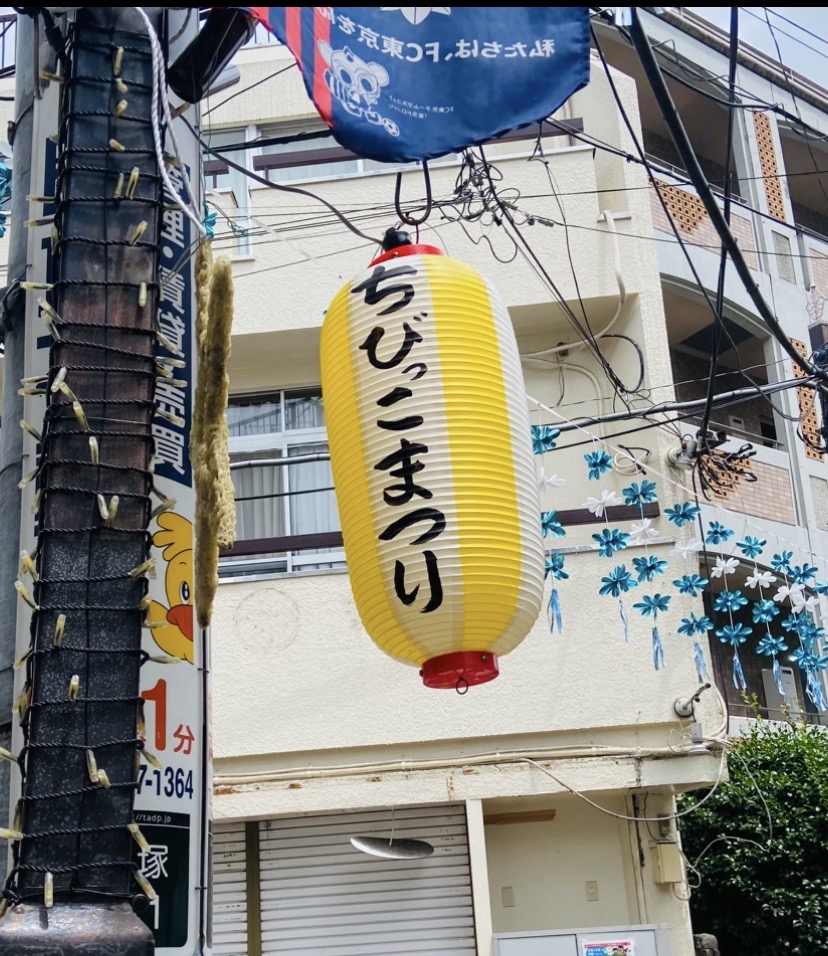 笹塚十号通り商店街ちびっこまつり
