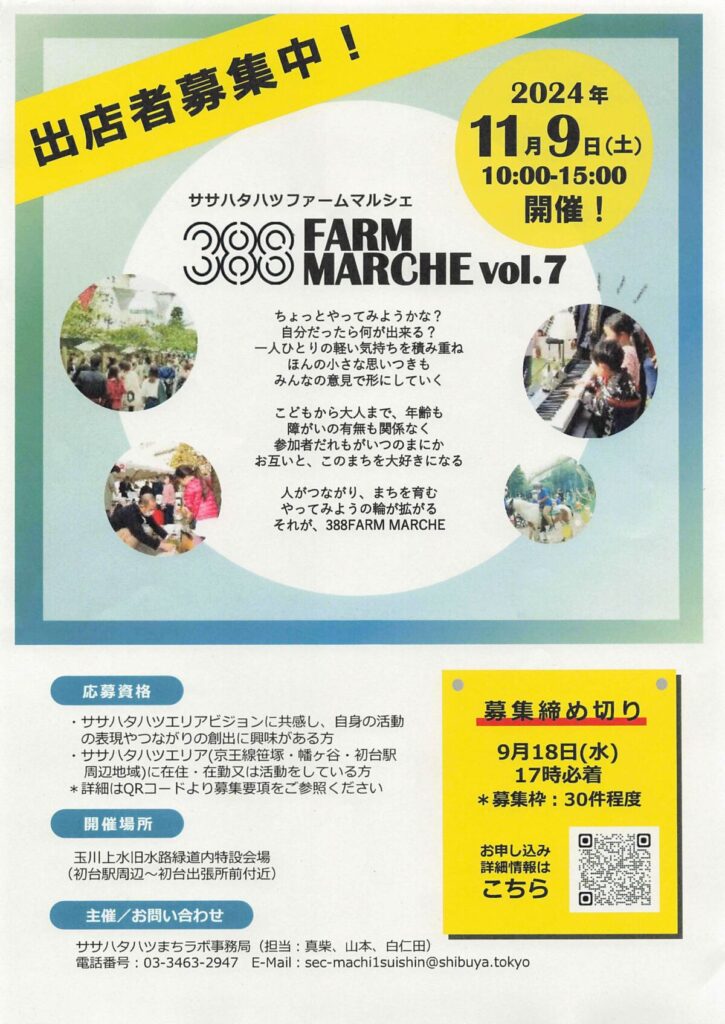 Sassafras Farm Marche-388-MARCHE