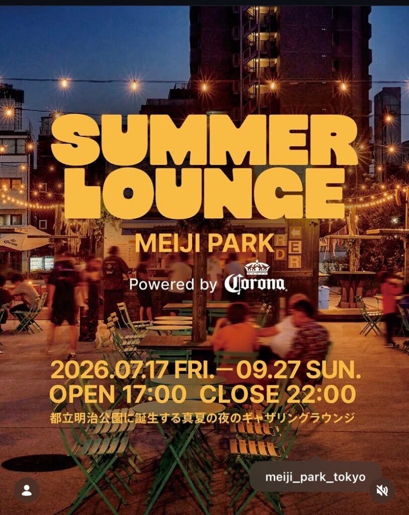 SUMMER LOUNGE MEIJI PARKE イベント 渋谷区 笹塚 幡ヶ谷 初台 本町