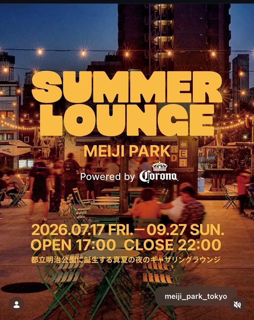 SUMMER LOUNGE MEIJI PARKE イベント 渋谷区 笹塚 幡ヶ谷 初台 本町