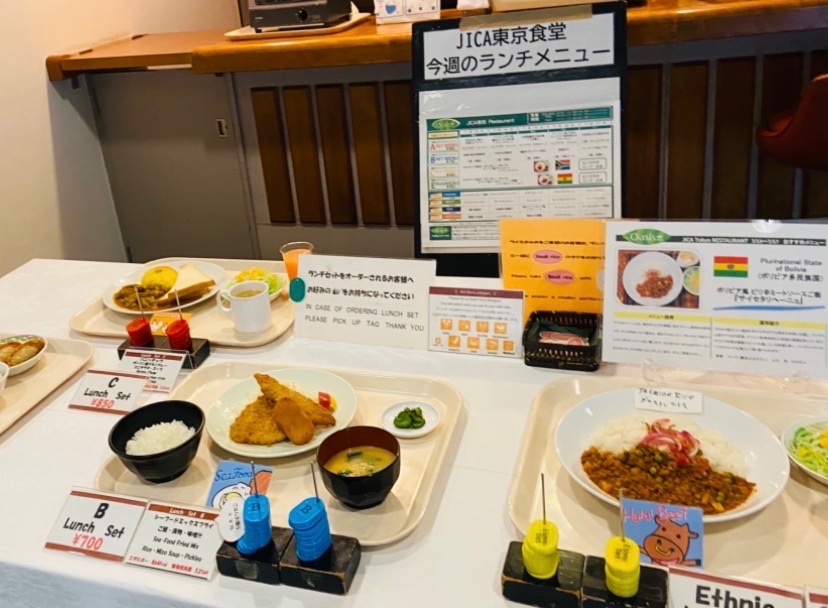 JICA東京食堂 今週のランチメニュー 募集 渋谷区 笹塚 幡ヶ谷 初台 本町